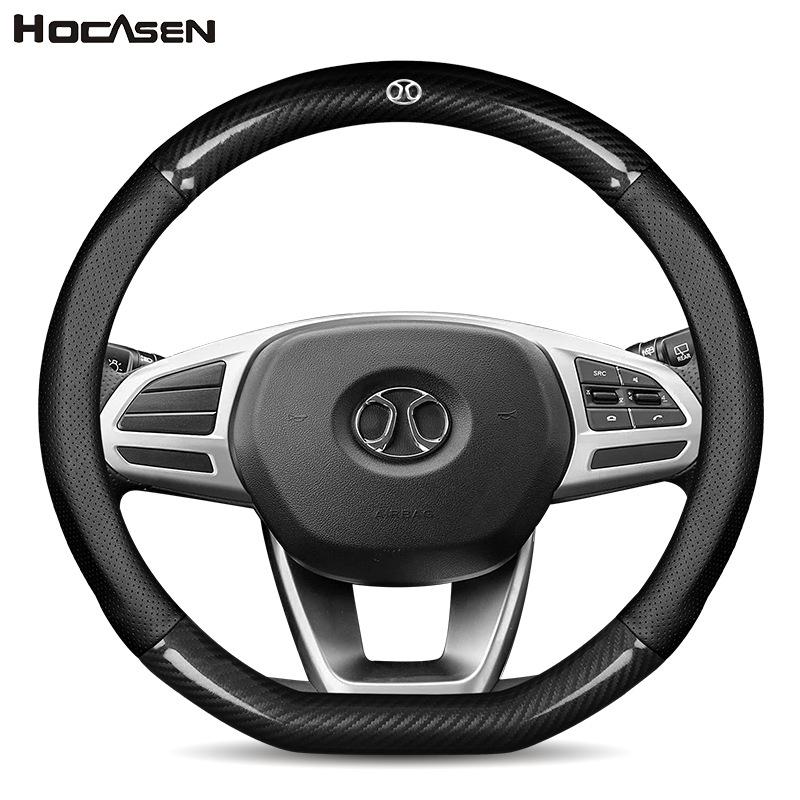 Pokrowiec na kierownicę na każdą porę roku dla modeli BAIC Shenbao D50, X35, D70, X25, X55, CC, D60