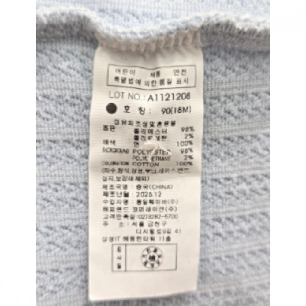 Absorba BLoomer Set L bLue Henri