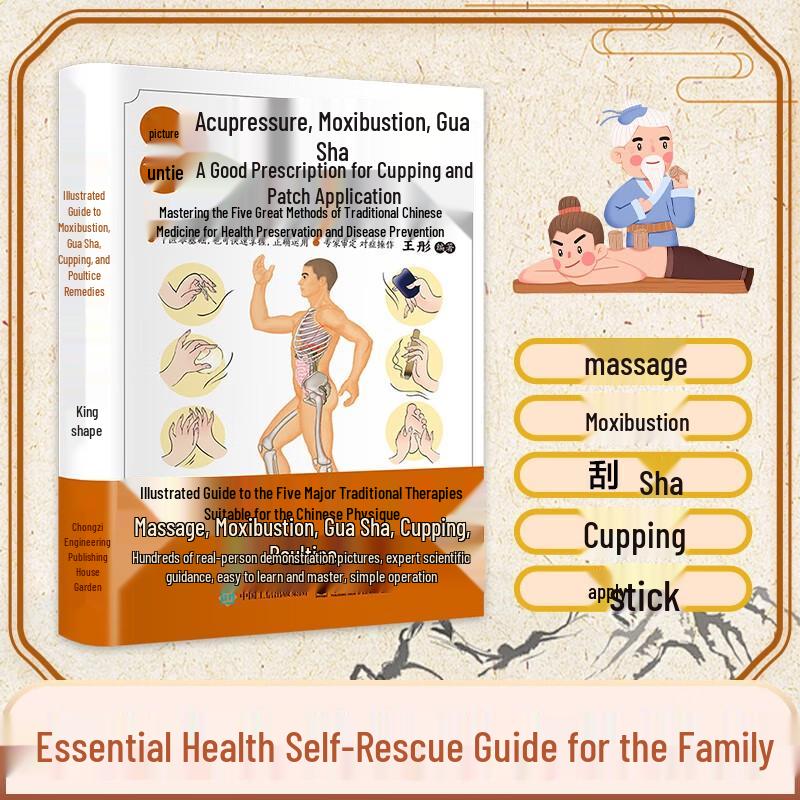 Traditional Chinese Medicine & Health Book Collection
