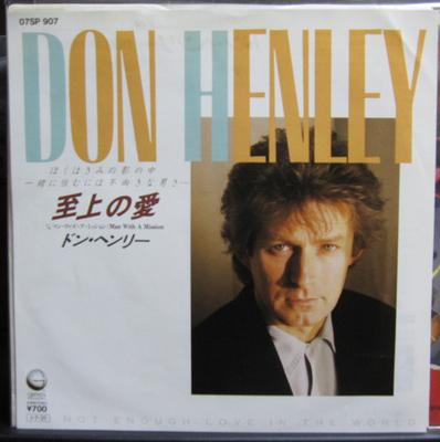 7inch Record DON HENLEY - Not Enough Love In The World 07SP907 Geffen Records 1985 Japan Rock Used