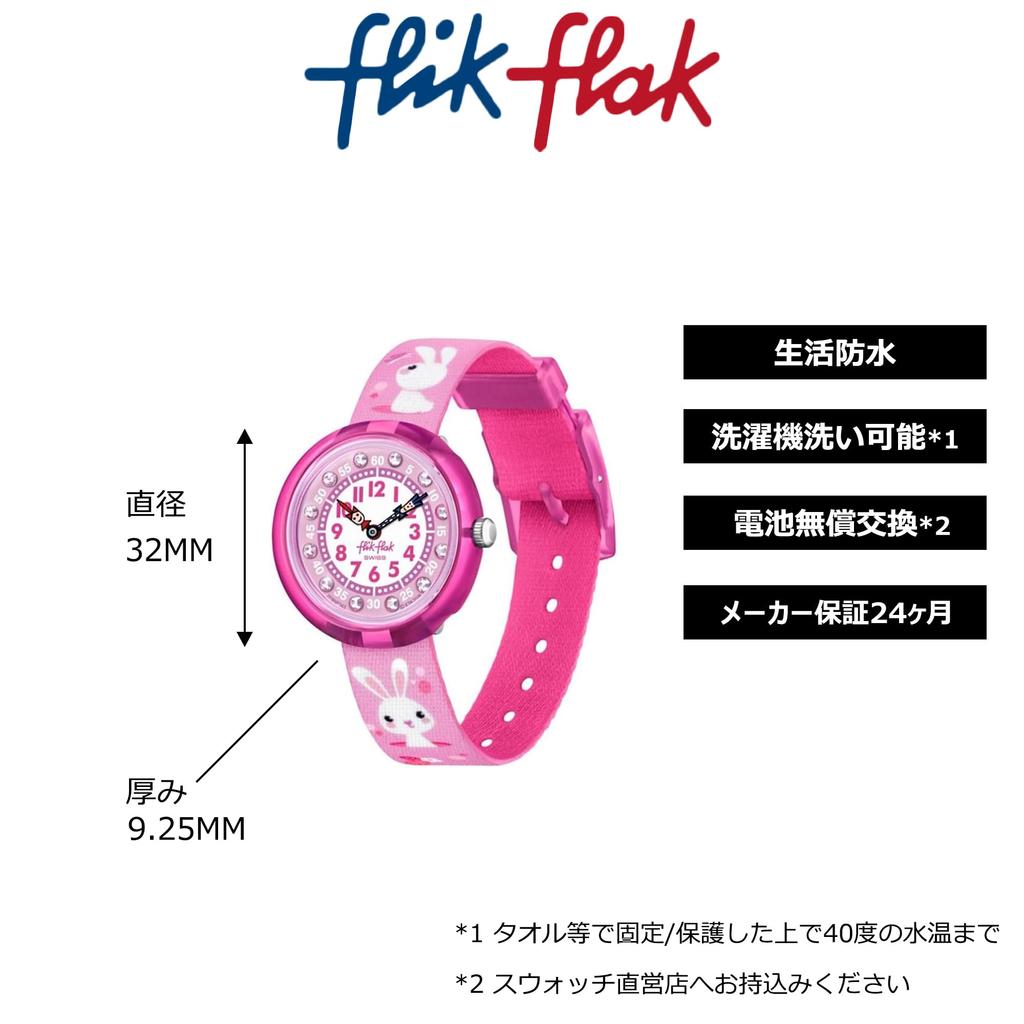 [FLIK FLAK] FLIK FLAK Watch FBNP143 Girls' [Official Import]