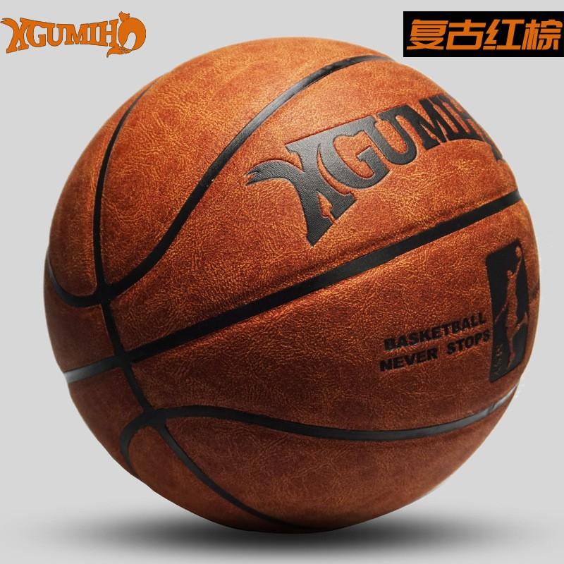 Pallone da Basket Premium per Esterno Misura 7 Adulti Pelle Sintetica Resistente Incisione Personalizzata Scuola Gioco Competitivo
