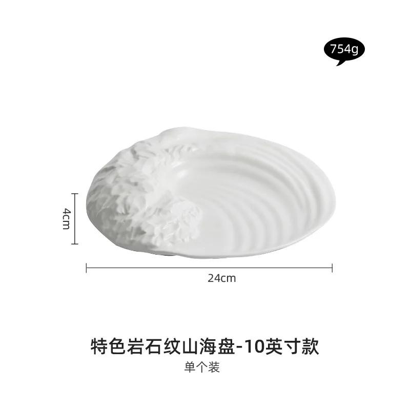 Shanhai Ceramic Tableware, Western-style Tableware, Flat Special-shaped Tableware, Cold Dish Set