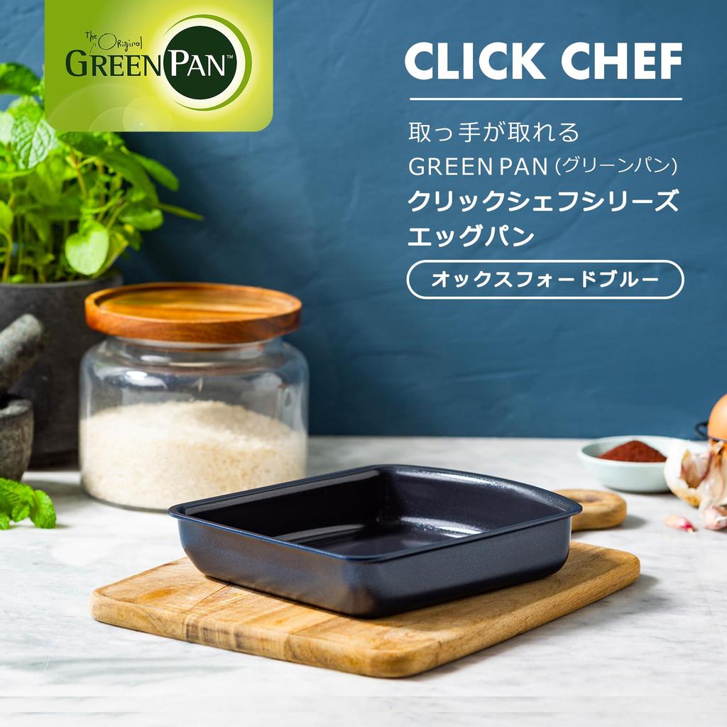 GreenPan Egg Induction and Gas Removable Single Dishwasher Ceramic Stackable Oxford Pan, Compatible, Handle, ClickChef, Item, Safe, Coating,
