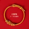 Wutai Mountain2026Red String Bracelet for Good Luck in the Year of the Horse, Braided Rope Tai Sui Amulet Bracelet Gift