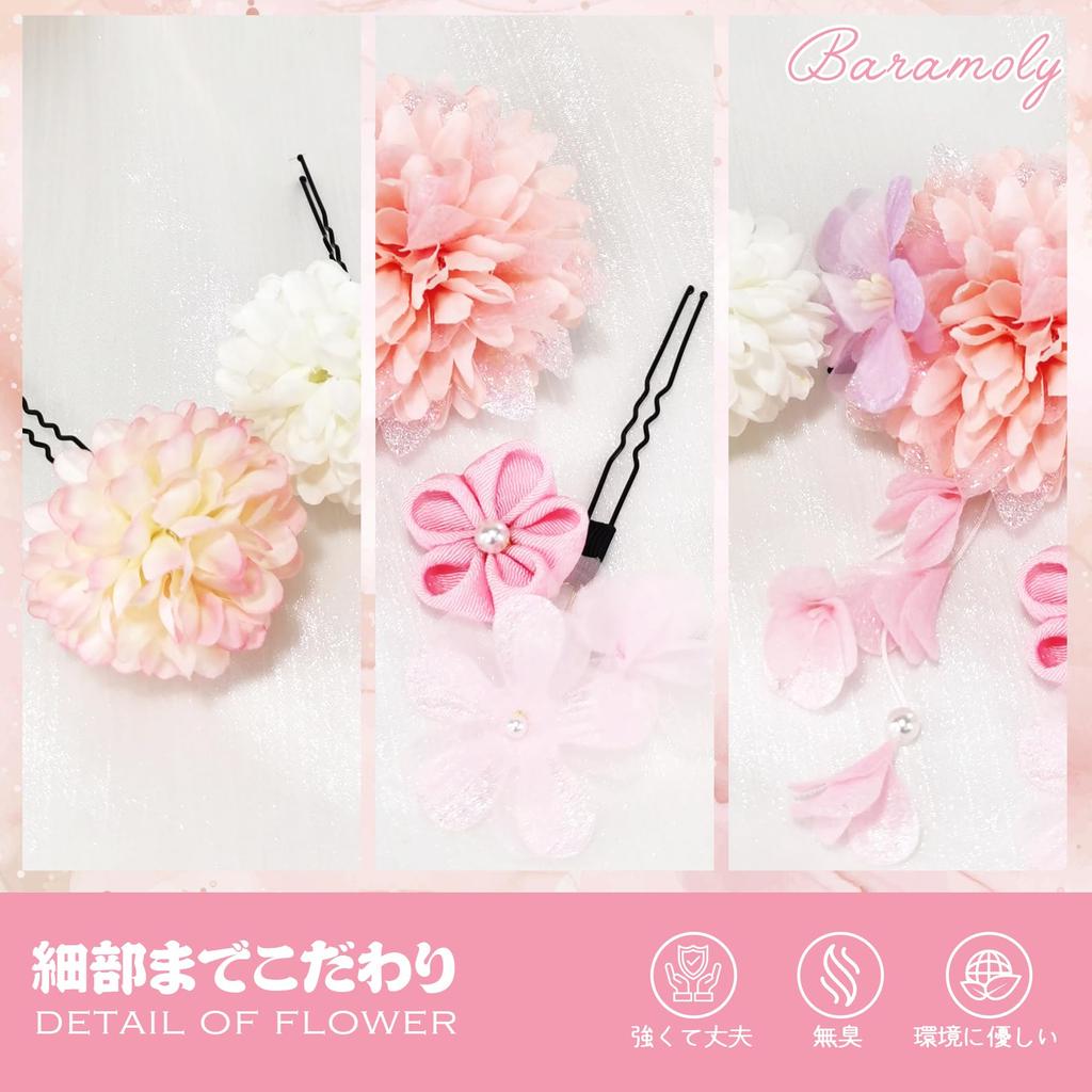 [Baramoly] Hair Ornament, Hair Accessory for Japanese Clothing, Kimono, Yukata, Preserved Flowers, Flower Decoration, Tsumami-zaiku, Festival,