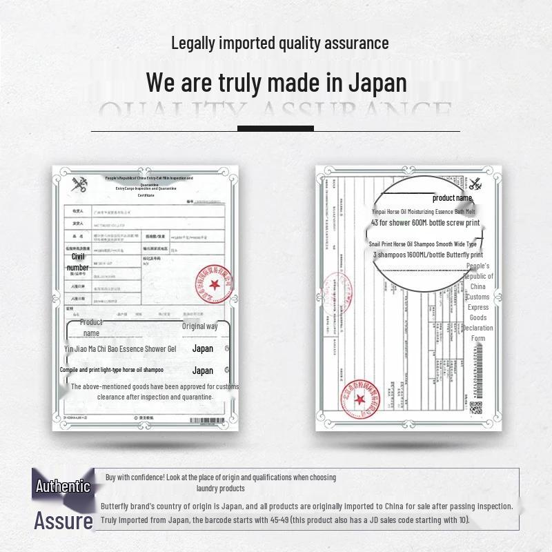 Dieyin Refreshing Shampoo & Nourishing Conditioner Set