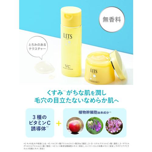 Ritz moist lotion c unscented refill 165ml vitamin c lotion dull sensitive skin