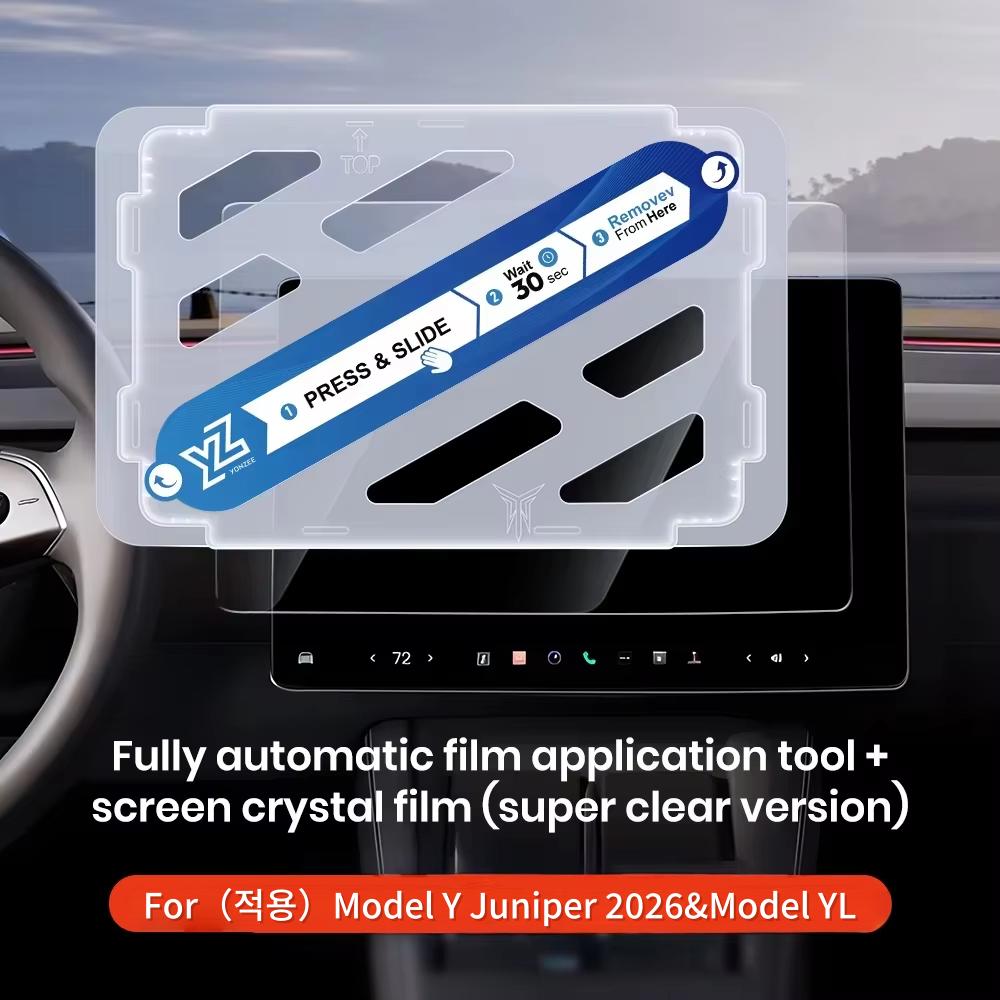 YZ Tempered Glass Film Protector For Tesla Model 3/Y/YL Highland Juniper 2025-2026 Rear Row Center Control Screen Protective
