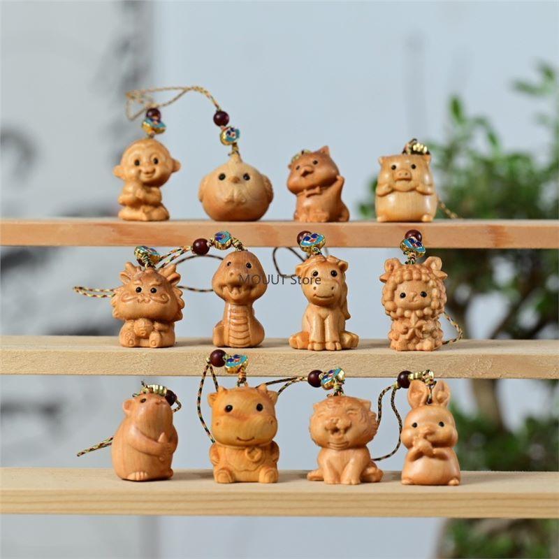 Thuja Twelve Zodiac Carving Wooden Pendant Chinese Zodiac Wood Carving Figurines Bag Decoration Gifts for Family Couple
