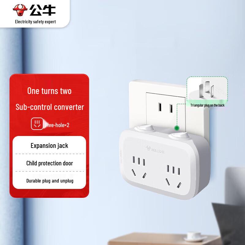 BULL Wireless 2-Outlet Converter Plug