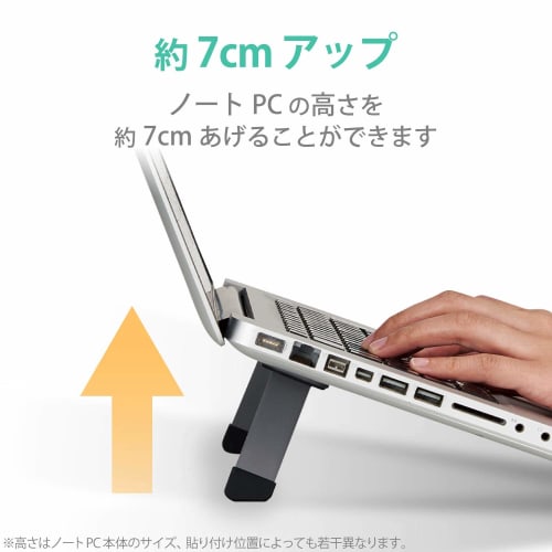 ELECOM Laptop Stand, Foldable, Mountable, Lightweight, Compact, Compatible with 13.3-15.6 inch laptops, Aluminum, Folded Size: Width 240 x Depth 35 x