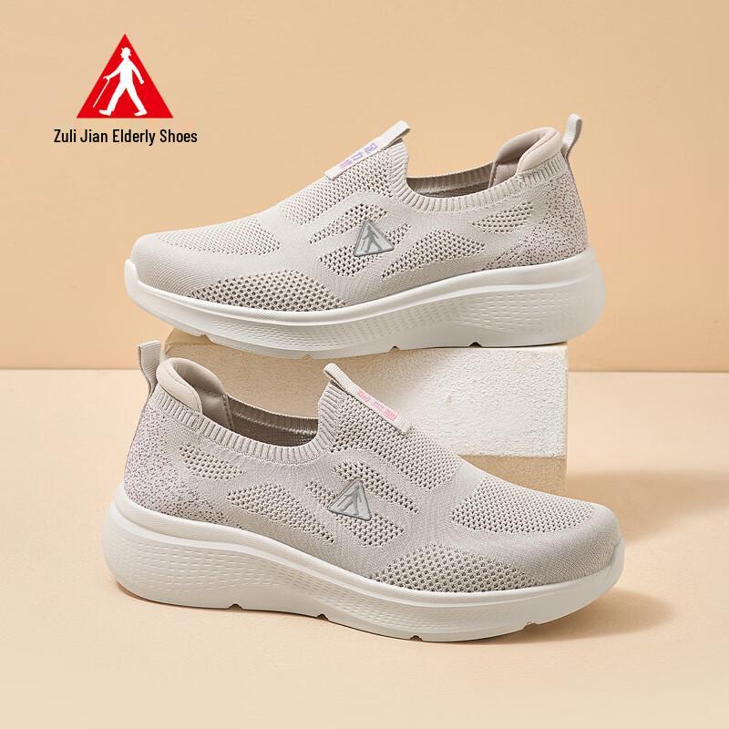 Zuli Jian Women s Slip-on Mesh Walking Shoes 40 кремовый