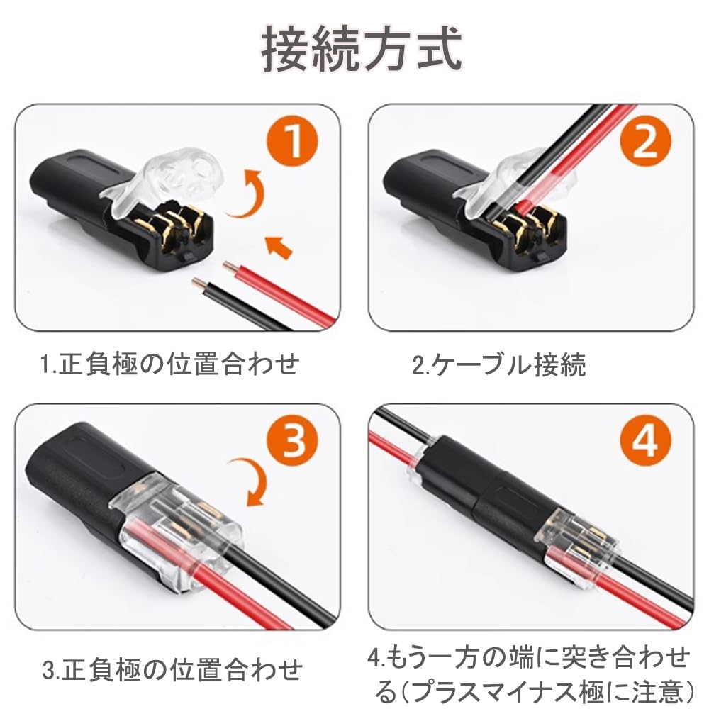 YFFSFDC Wiring Connector, Compatible with 20-22AWG, Connection Terminal, 2 Needles,
