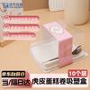 Japanese Cake Roll Transparent Pastry Box Set