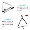 ENN LLC Triangle Musical Body Illusion Percussion 10cm Instrument, Instrument, Instrument, Approx.
