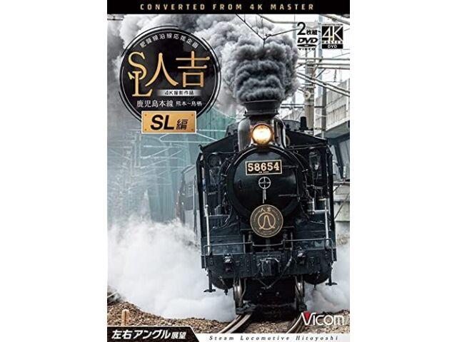 

С.Л. Хитоёси (Часть SL) [Преобразовано из 4K Master] (DVD) НОВИНКА из Японии