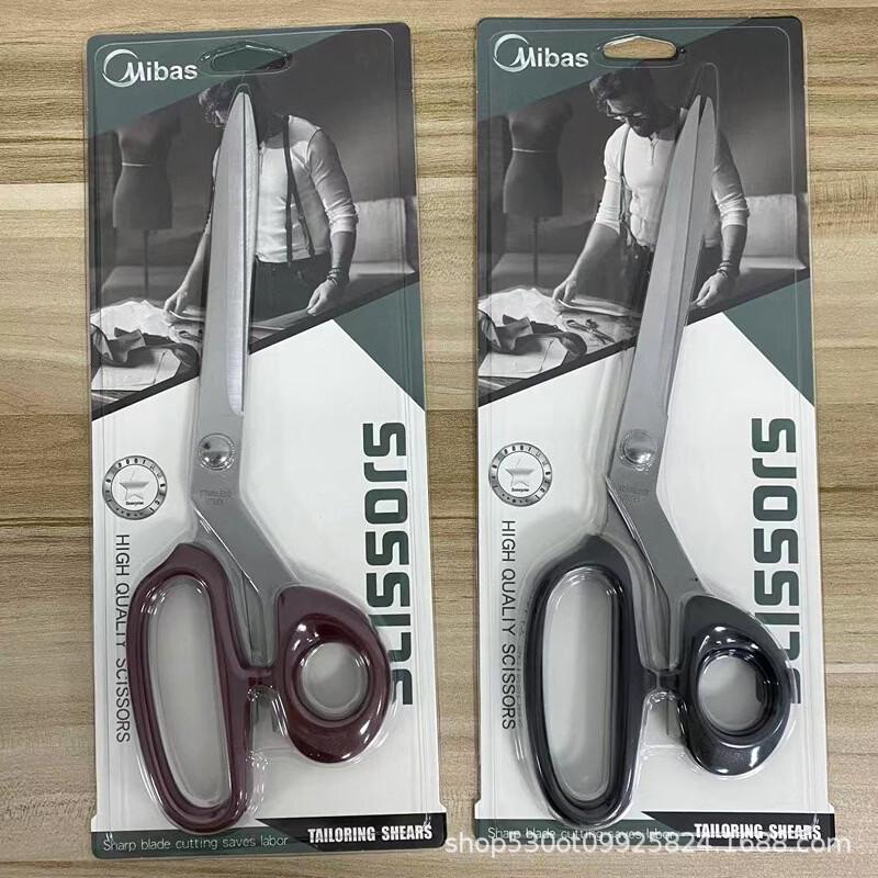 Ruhan Stainless Steel Tailor Scissors Set