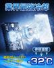 [Bornet] Peltier Cooling Vest [2026 Latest ArcTEC Peltier Element, 20000mAh BMS High Capacity] Cooling Suit -32℃ Instant Cooling