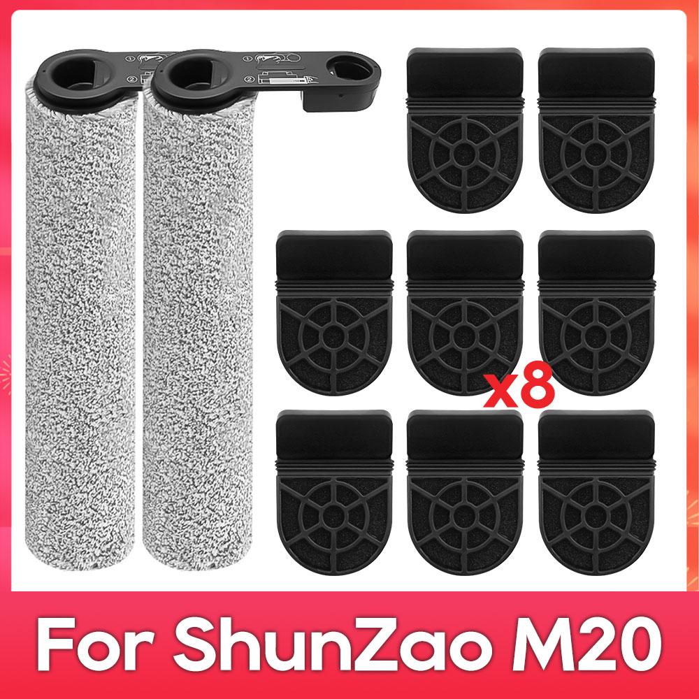 Fit For ( ShunZao M20 / Z20 / Z30 / Xiaomi 3 Max / 3 Pro ) Soft Brush Filter Vacuum Cleaner Spare Part Accessories