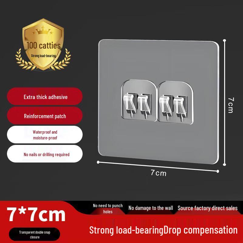 Punch-Free Strong Adhesive Transparent Hooks