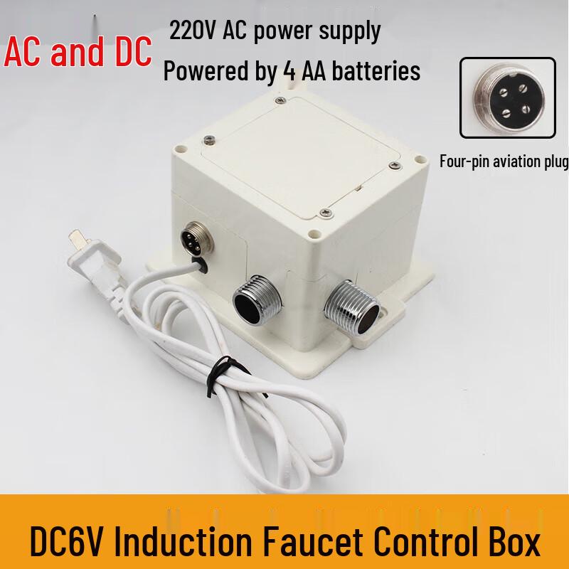 Xunmi Sensor Faucet DC6V Control Box