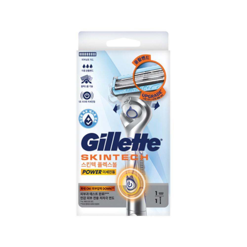 Gillette 2024 Skintech Power Shaver 1 Handle + 1 Shaver Blade Extra Lubrication SKINTEC Power 1up [G155]