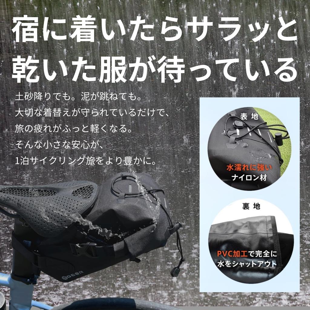 (GearTol) Saddle Bag - Looks better than it is! 5L large capacity, perfect for commuting, school, day trips, and overnight tours. Waterproof. Suitable