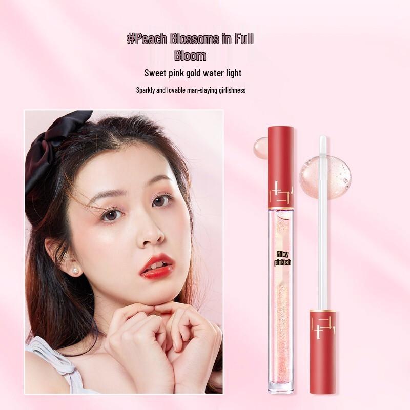 Meikang Fendai Peach Blossom Lip Oil