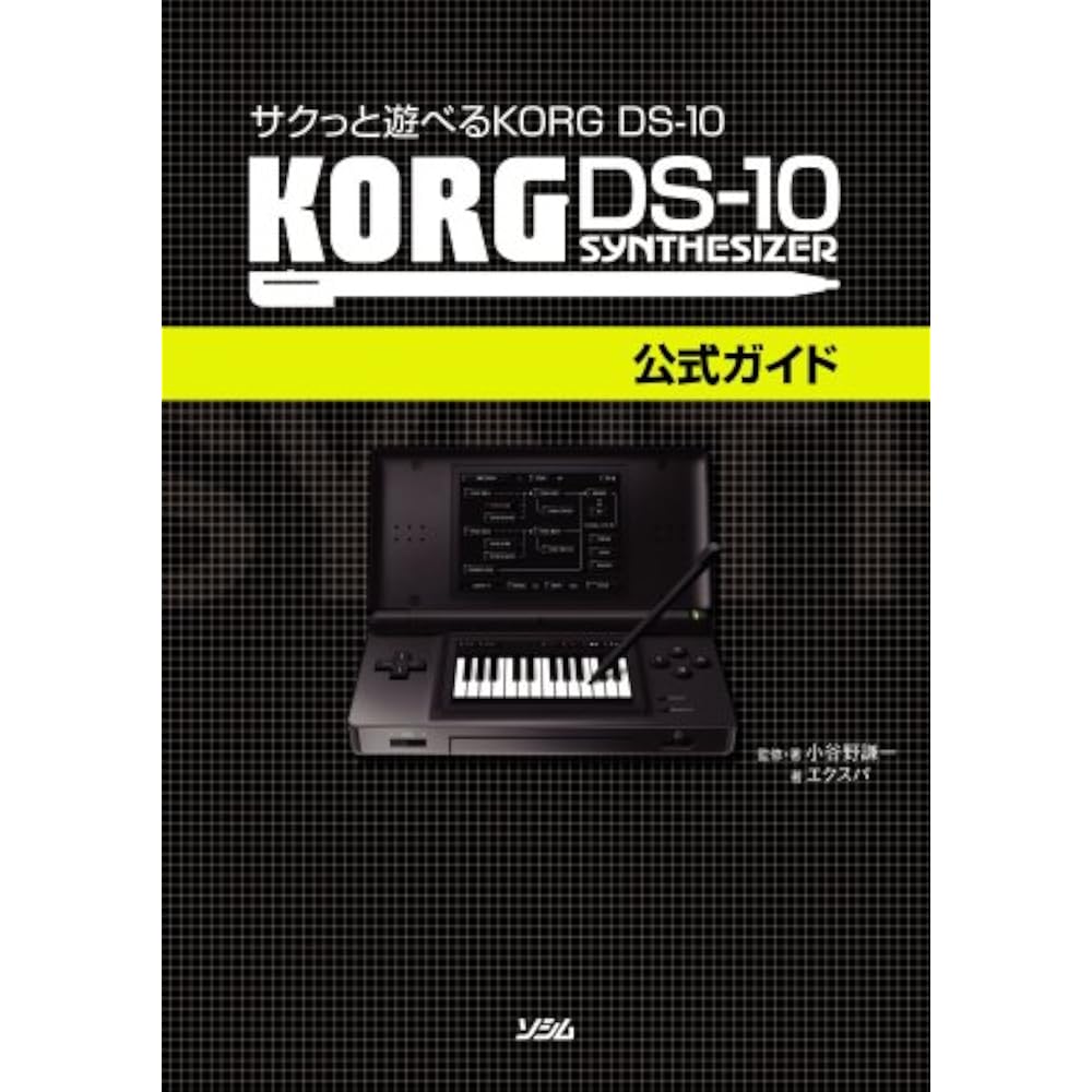 Quick play KORG DS-10 KORG DS-10 official guide