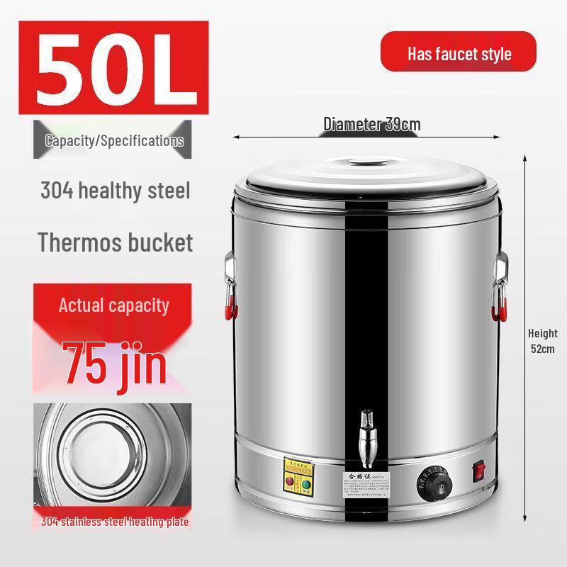 Commercial Electric Stainless Steel Insulated Hot Water Dispenser