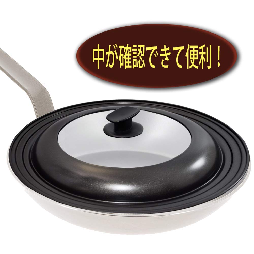KAI Frying Pan Cover 26-30cm