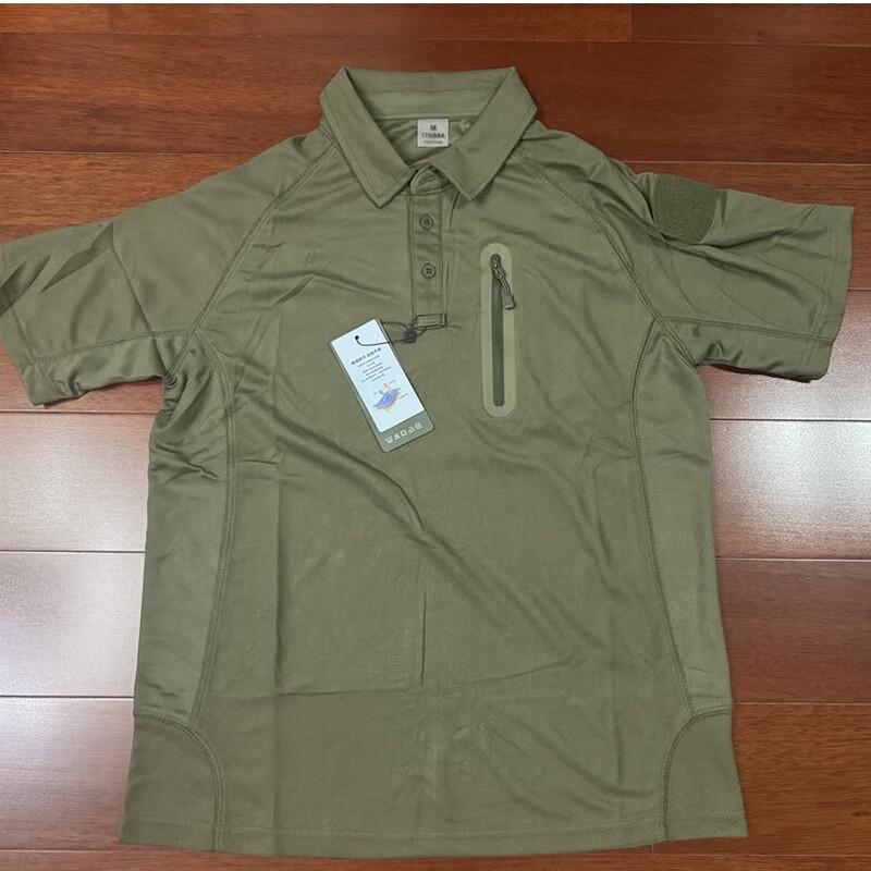 Miling Quick-Dry Stretch Short Sleeve Polo T-Shirt XXXL