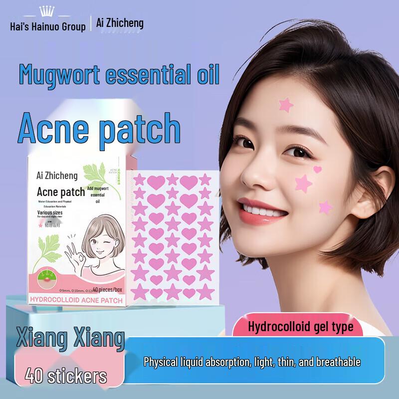 Haishi Hainuo Star Heart Hydrocolloid Acne Patches