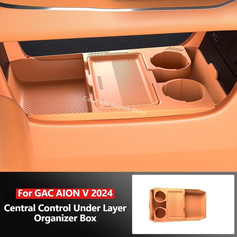 For GAC AION V 2024 Central Control Under Layer Silicone Storage Box Organizer Car Armrest Lower Storage Supplies Accessories