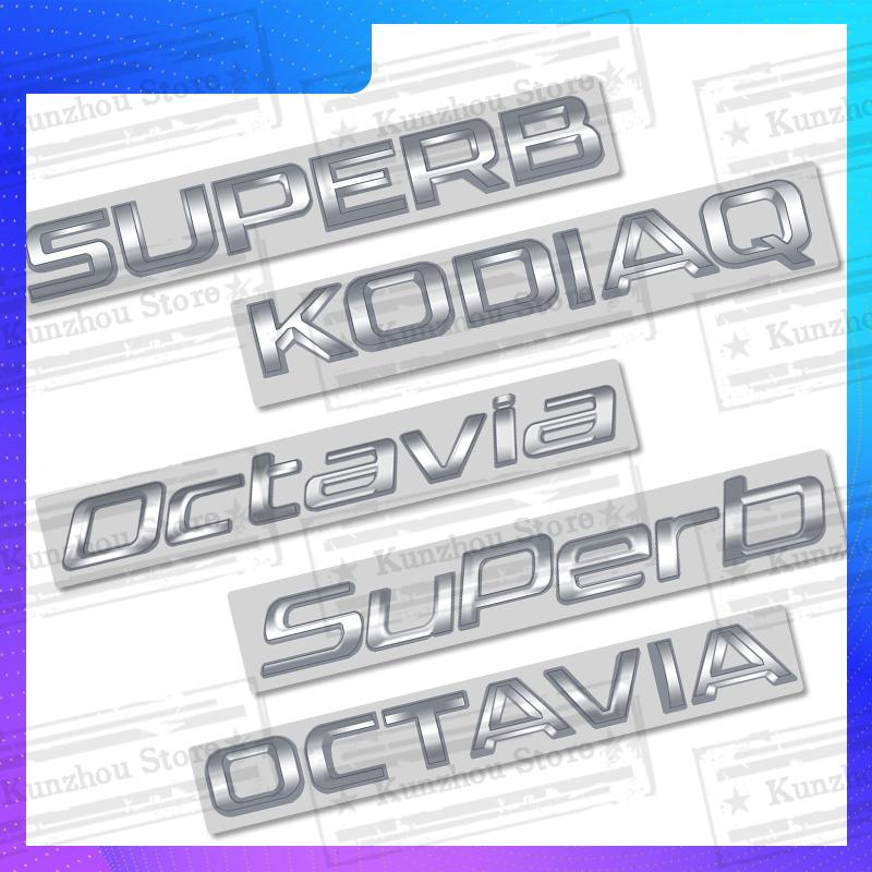 AAABV1 1PCS Metal For Skoda Octavia Yeti Rapid Kodiaq Karoq 4X4 Fabia Kamiq Superb VRS Logo Bright Silver Emblem Car Rear Trunk Sticker