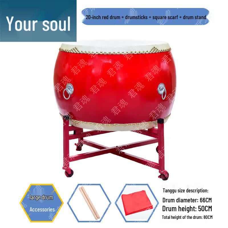 Junhun Chinese Leather Performance & Battle Drums