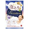 Cow Brand Soap - Oyumonogatari Luxury Foam Premium Bath Additive Sleeping Aroma