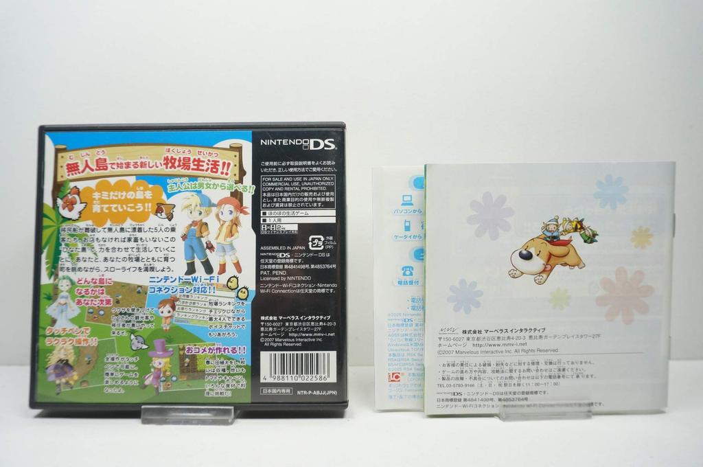 Story of Island of Happiness Seasons
