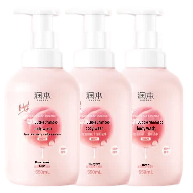 Runben Baby Peach Leaf Bubble Shampoo & Body Wash