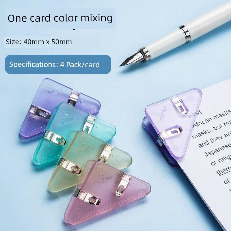 Deli Triangle Fixed Book Book Bill Folder [Mixed Colors] 4 Pieces (Four Colors/Non-Slip)