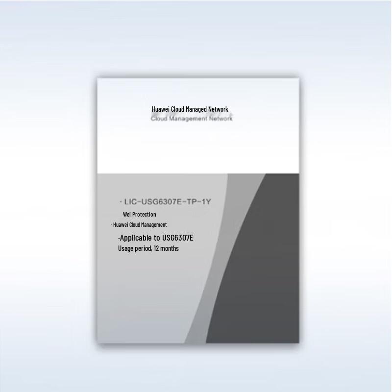 Huawei USG6307E 1-Year Threat Protection License
