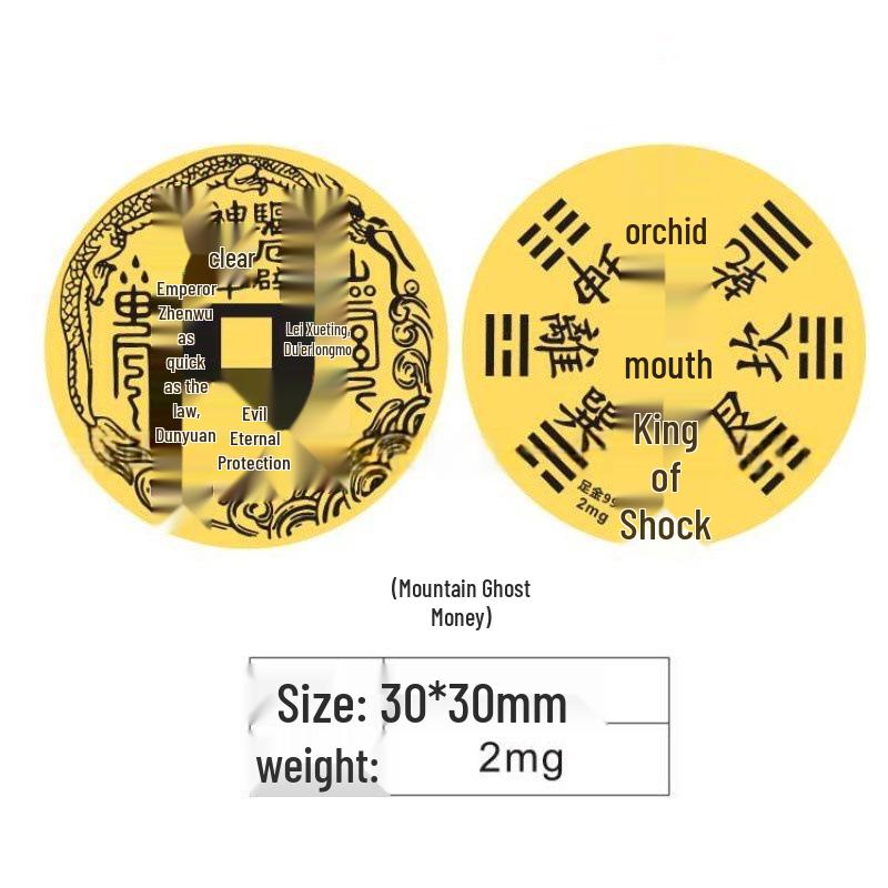 Creative Gold Sticker for Mobile Phones and Refrigerators - Wealth Card Gift
