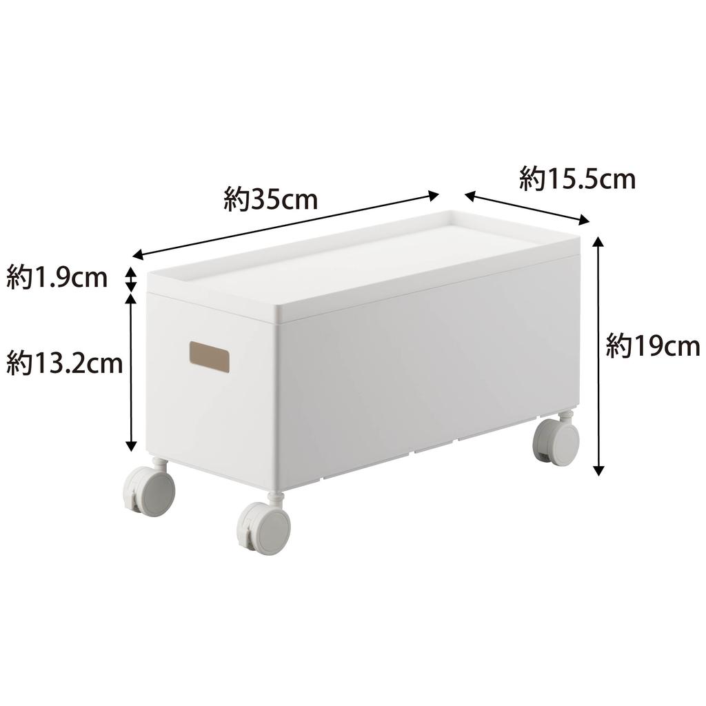 Yamazaki Storage Box Wagon with Lid, White, 4554