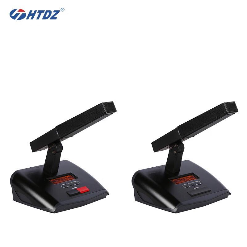 HTDZ HT-2288Hc Wireless Conference System (CN version)