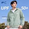 Men's Hooded Sun Protection Jacket