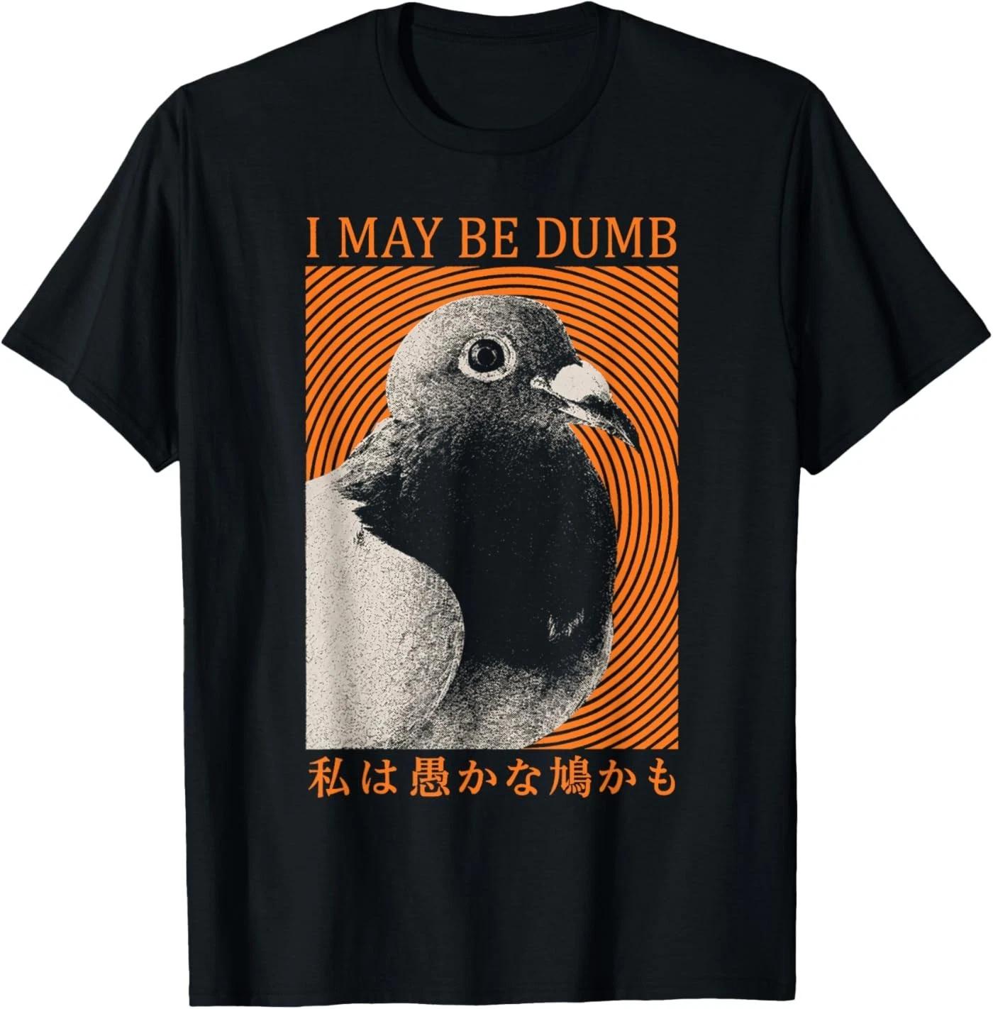 I May Be Dumb Funny Pigeon Bird Meme Sarcastic Joke Japanese T-Shirt 3XL