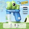Automatic Cartoon Elephant Bubble Machine - Handheld Blower with Solution for Kids, Boys & Girls