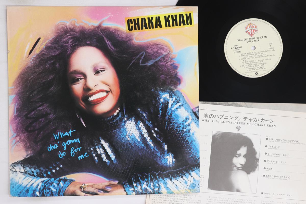 

LP Record CHAKA KHAN - What Cha Gonna Do For Me P10995W WARNER BROS 1981 Japan Soul/Funk Used