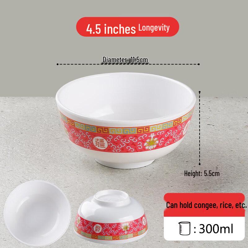

Commercial Melamine Rice & Soup Bowl